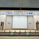 목포동초등학교 이미지