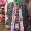 수양엔지니어링주