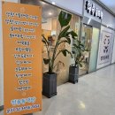 청풍동태탕