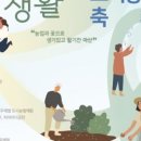 신정호잔디광장 이미지