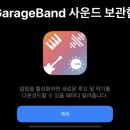 휴대폰클라쓰평택 이미지