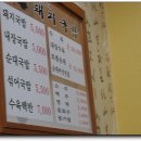 KB국민은행 맞은편 이미지