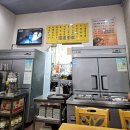 밀밀사골칼국수