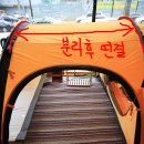 (주)앱스테이크 | [수원 캠핑용품점]미니멀웍스, 엑스페드, 앱스, 스노우피크 전문점 ~ 굿캠핑