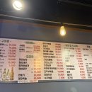 구어봐양꼬치