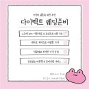 스튜디오21 | S.21 라흐스튜디오 야외 입구 촬영 후기