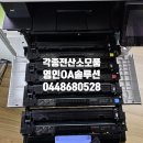 영인OA솔루션 네이버블로그
