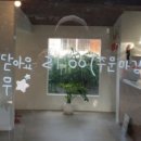 도두카페