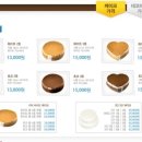 (단하나)케이크만들기 이미지