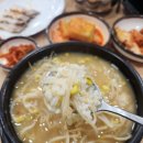 파주시청 | (파주 시청 맛집)파주시청 맛집 찾는다면 주혜원의 콩본가, 가성비 좋은 금촌 국밥