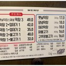막창자부심 이미지