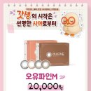 으뜸50안경 신대방삼거리역점 네이버블로그
