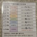 눈에미소안과의원 이미지