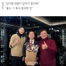 [단독]남진 “악플받는 김연경에 미안, 김기현 사진 당혹스러워” 이미지