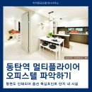 럭키문공인중개사사무소 이미지