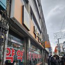 새부산약국 네이버블로그