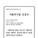 주식회사 미루 이미지