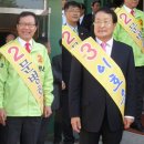[인천뉴스]민주당 시당위원장에 '문병호'선출 이미지