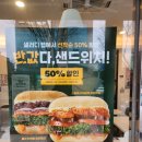 군자로 | 군자 샐러드 스파이시 쉬림프 &amp; 사과 사이다 꿀조합 후기