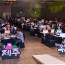 제주특별자치도 사회복지협의회 이미지