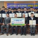 남주고등학교 이미지