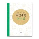 동명출판사