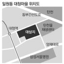 모아개발 매일경제