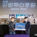 농촌개발사회적협동조합