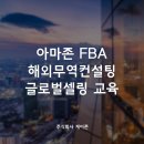 주식회사 케이이컨설팅