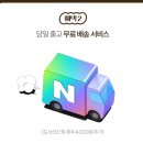 😊 오늘 저녁 7시 신성한 쇼핑 라이브 함께 응원해요 💙👏 이미지