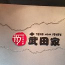 옛우동전문점 이미지