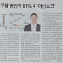 케이씨에너지(주)