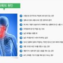 제이에스의원 이미지
