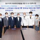 영남대학교 병원 이미지