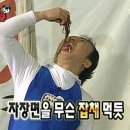 금호점 이미지