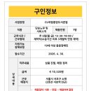 CU국립중앙도서관점