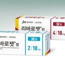 [영업] 중외제약 이미지