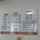 진국명가 | 로컬 추천 직접 가본 사천 국밥 맛집 🍲 진국명가 후기, 사천읍 맛집 추천