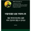 알파케어 이미지