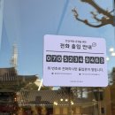 하슬라빈티지