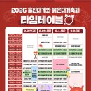 붉은대게 이미지