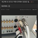 오디오 동호회의 블라인드 테스트 결과 이미지