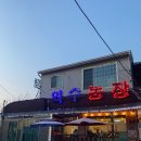 포일농장 이미지