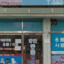 동진동물약품 네이버블로그