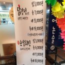 팔팔닭강정 이미지