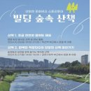 스토리투어 이미지