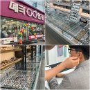 메타플러스 안경 이미지