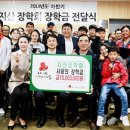 (주)지산산업