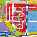 대명프라자 이미지