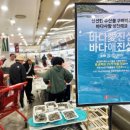 아모레퍼시픽롯데마트 - 부평구 길주로 623 | 아모레퍼시픽롯데마트